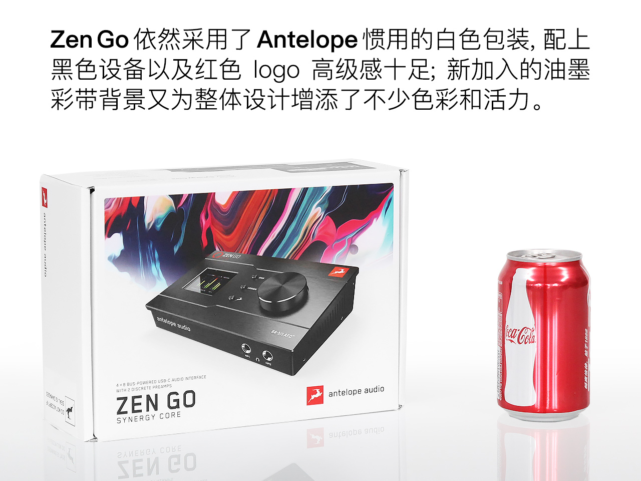 Antelope_ZenGo评测01.jpg