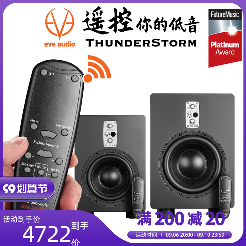 (Barbecue Network) EVE Audio TS 107 108 110 112 Wireless Remote Control Subwoofer