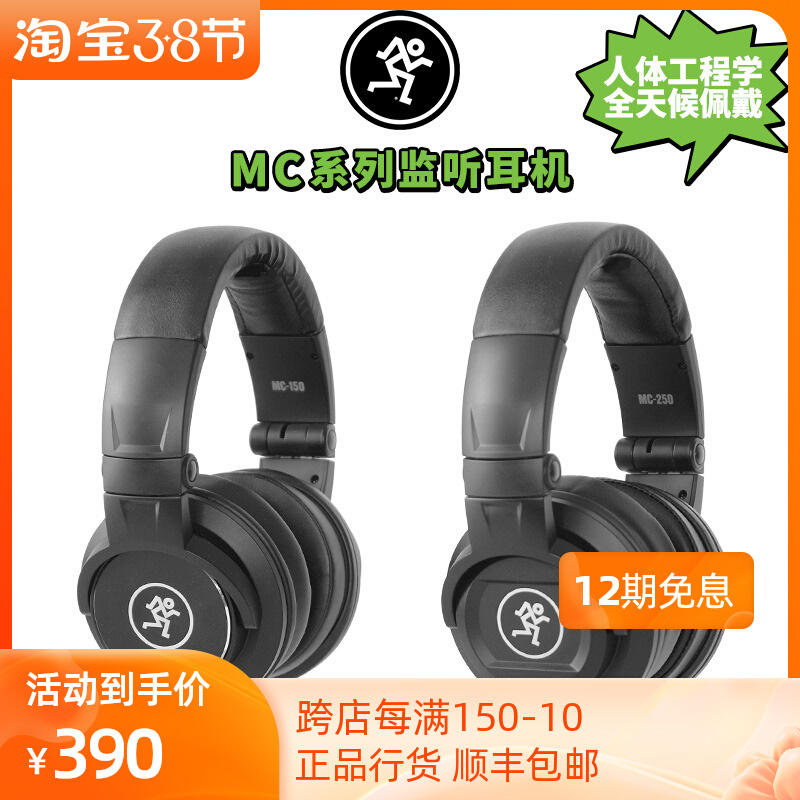 (Char Siu Net) RunningMan MC Series 150 250 Monitor Headphones Fully enclosed headphones are out of stock