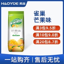 Nestlé juice powder 840g fruit vac mango juice powder Guozhen coffee beverage machine instant raw raw material powder bag punch