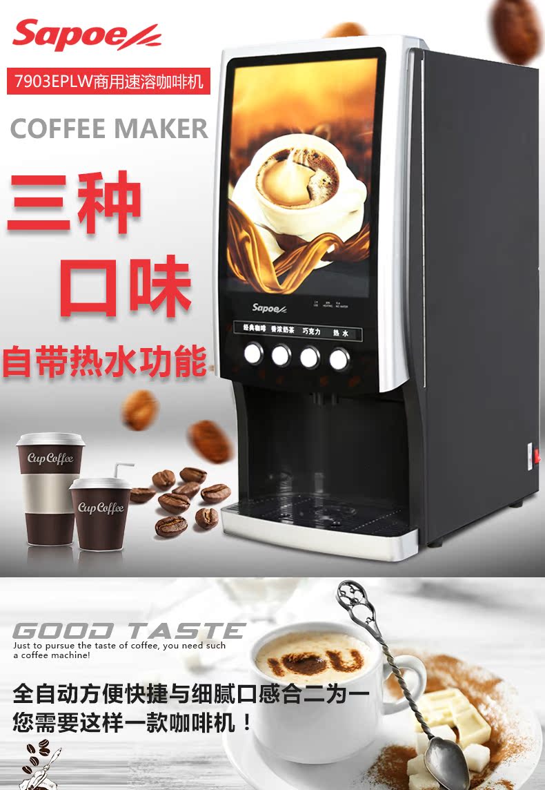 máy ép cafe Xinnuo SC-7903EPL thương mại tự động pha cà phê nóng uống máy pha sữa đậu nành máy pha trà sữa máy pha trà một máy - Máy pha cà phê máy espresso