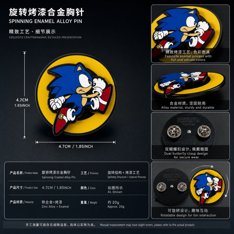 Sonic European and American Authentic Product: Sonic the Hedgehog Super Sonic Spinning Kid Brooch Clothing Hat Accessories