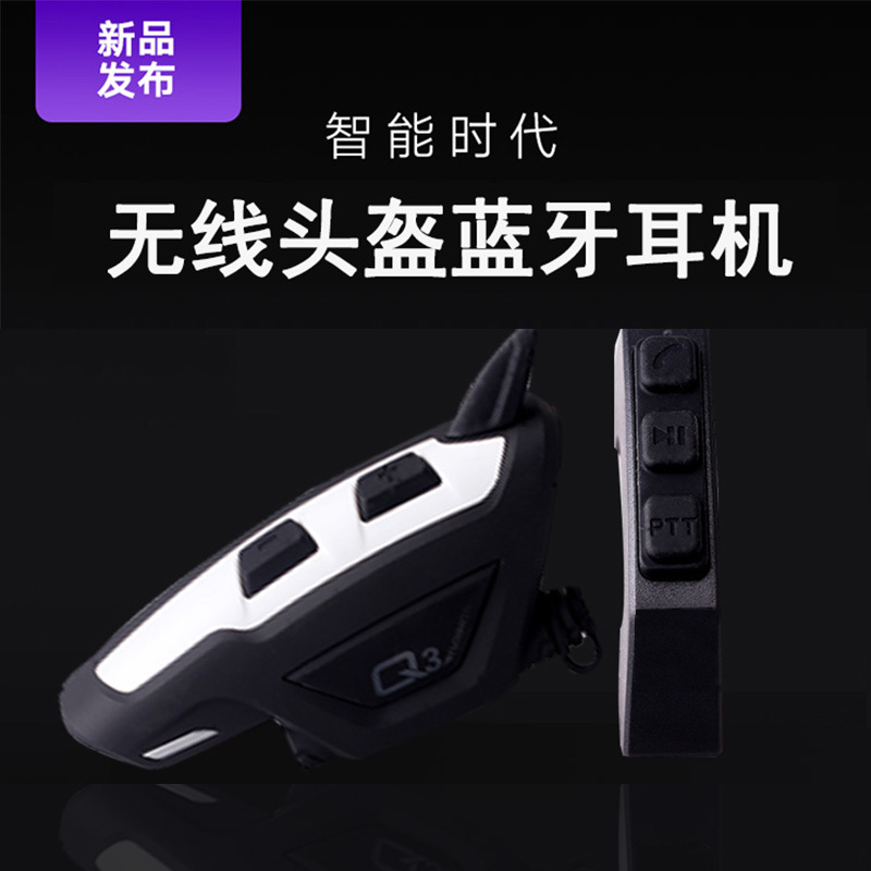 Green Eagle Q3 motorcycle helmet Bluetooth headset listening to music navigation call multi-function built-in wireless walkie-talkie suitable