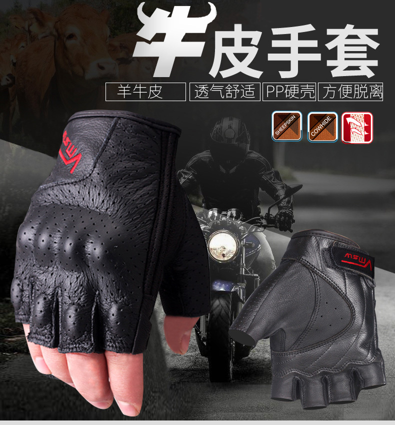 Summer locomotive cycling gloves leather gloves locomotive cyclists anti-fall breathable semifinger male electric car gloves