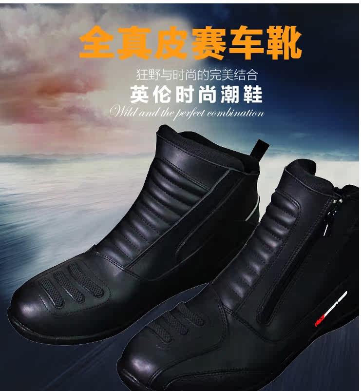 Boots moto SCOYCO - Ref 1390299 Image 6