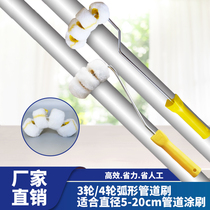 Ward haute Canon Gas Fire Pipe цилиндрическая кисть GDS Paint Roller Tany-cyld Arc