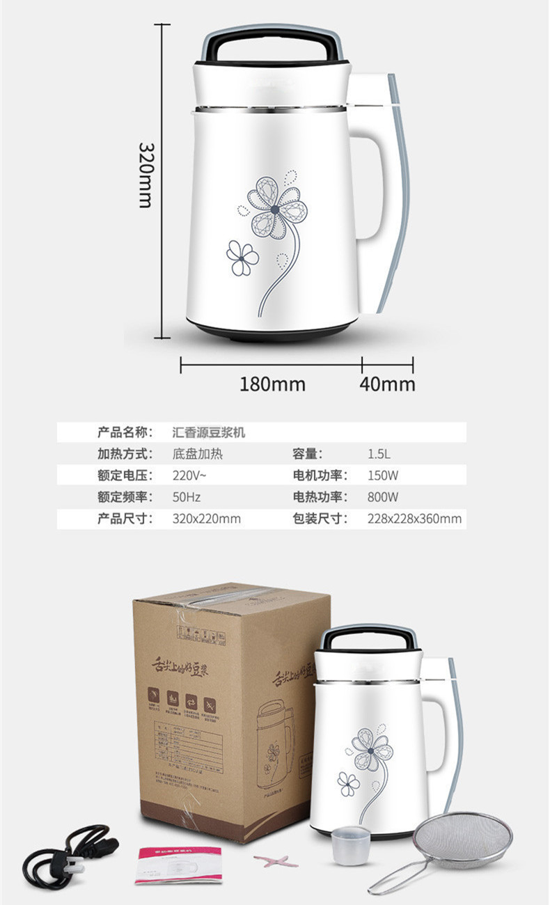 máy xay sữa đậu nành Máy đa năng Huixiangyuan tự động sưởi ấm bằng thép không gỉ sữa đậu nành máy nấu cơm dán đậu máy bằng thép chính hãng giá máy làm sữa hạt