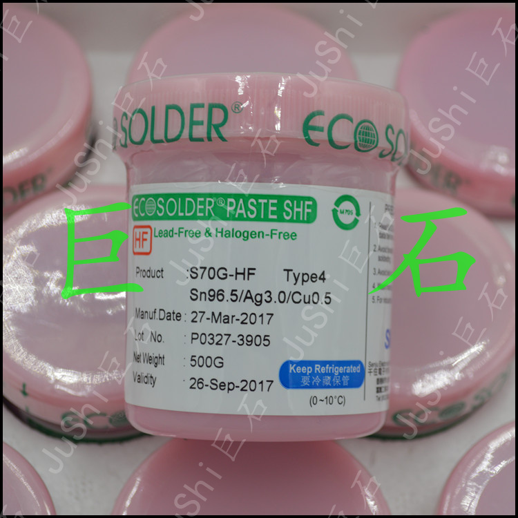 SMIC SENJU S70GHF solder paste SENJU ECOfriendly S70G TYPE4 leadfree