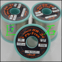 JAPAN ALMIT LFM-48 SOLDER WIRE SR-34 TIN WIRE 0 38 0 5 0 8 1 0MM TIN WIRE