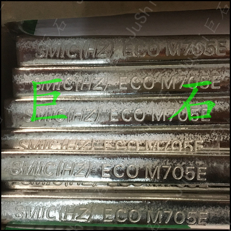 Japan Senju leadfree solder bar SMIC ECO M705 M705E M708 M708E