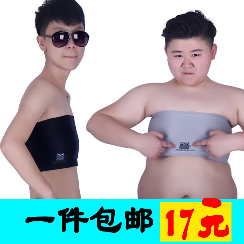 les bundles chest handsome tt hook No shoulder strap Bundled Chest Invisible with short section Strengthening of the obliterator Chest Underwear large size
