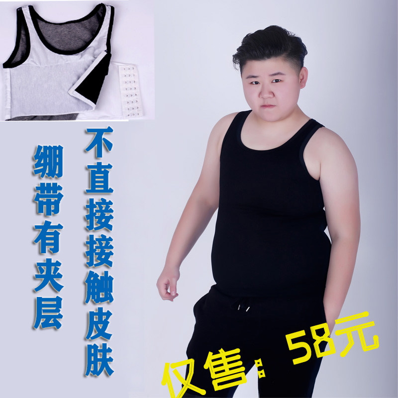 BRIEF LES T LARGE CODE BUNCH CHEST HOOK MOVEMENT EXTERNAL WEAR REINFORCED BANDAGE HANDSOME T BEAM CHEST LONG STYLE VEST UNDERWEAR-TAOBAO
