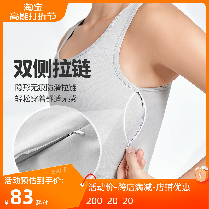 les bundles chest underwear female large breasts with small super flat vest Summer anti-sagging large code breathable without marks and shock-proof tight fit-Taobao