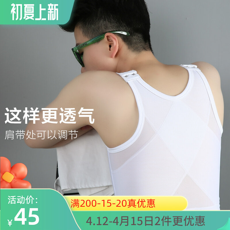 Minimalist handsome t bunch chest lingerie les prepented chests corset women's pops milk small mesh yarn breathable large size bunch corset plethora