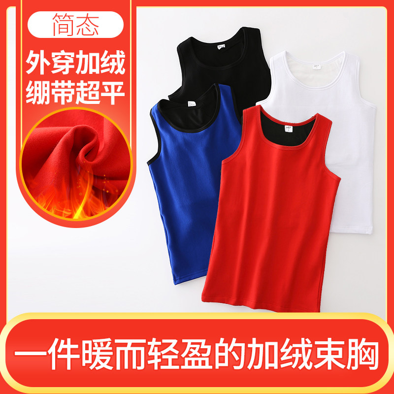 les chest wear underwear in this year's life red large size long version vest bandage tt plus velvet thickening to keep warm