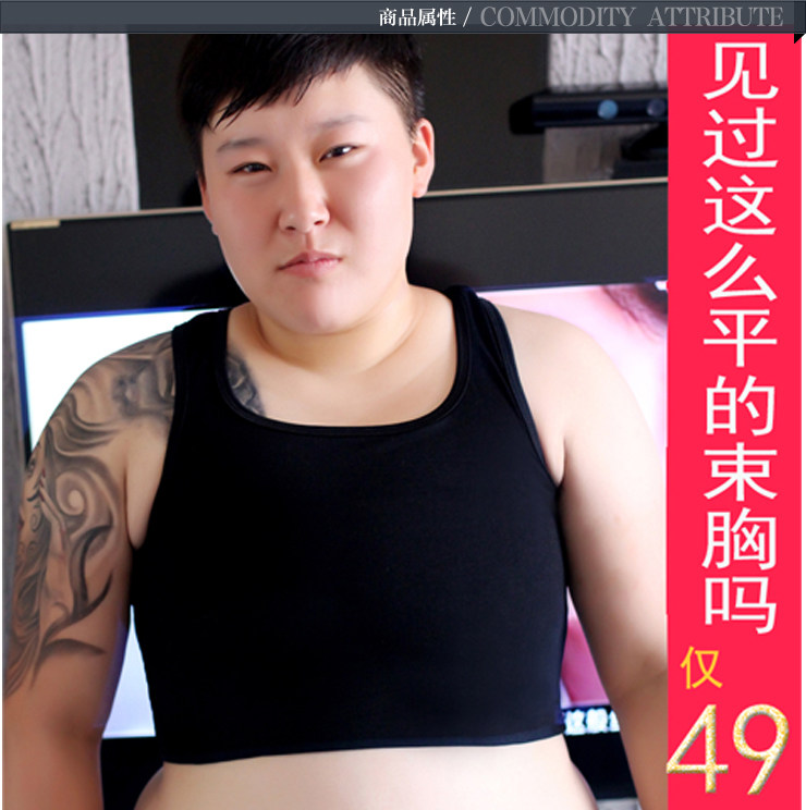 Body 000, mouvement en coton - Ref 648206 Image 4