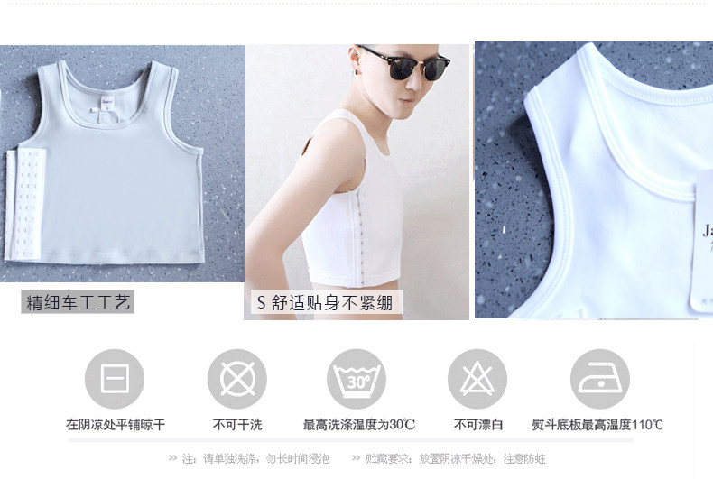 Body 20160514, mouvement en spandex - Ref 647281 Image 12