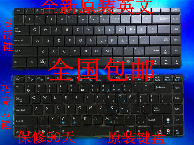 ASUS ASUS K84LY K42 X43S X45U X45VD X45V A43E X84E Keyboard