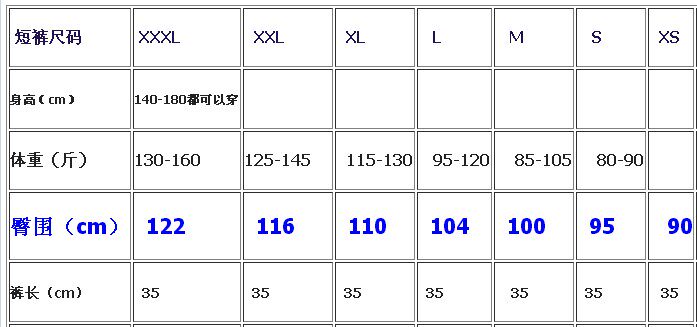 Pantalon pyjama - Ref 728140 Image 7