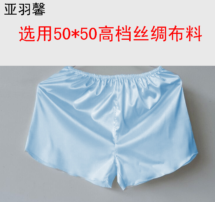 Pantalon pyjama - Ref 729231 Image 9
