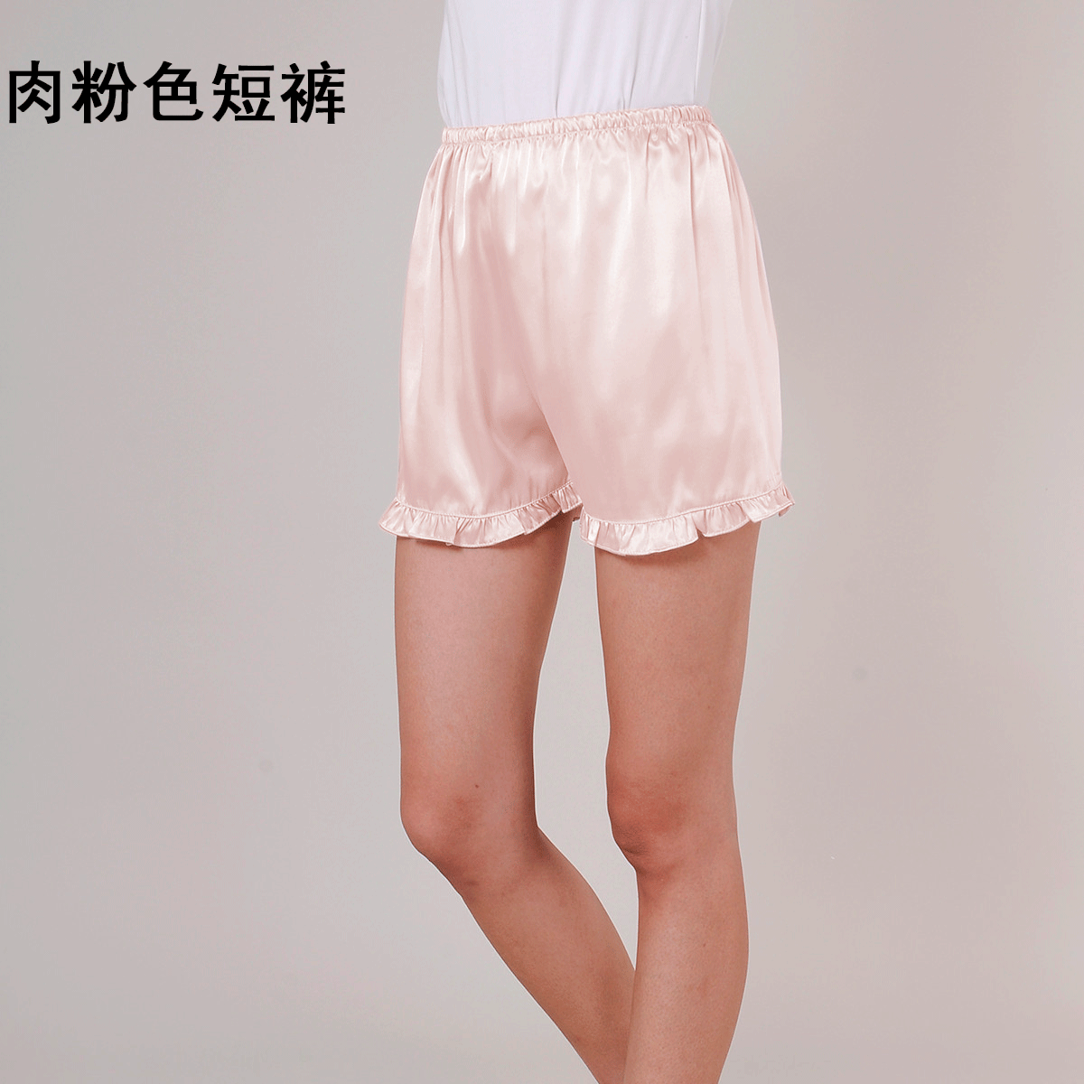 Pantalon pyjama - Ref 728140 Image 21