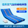 Jiahe single air cushion bed thickened anti-bedsore air cushion bed mat for the elderly inflatable mat Bed mat paralyzed patient roll over mattress