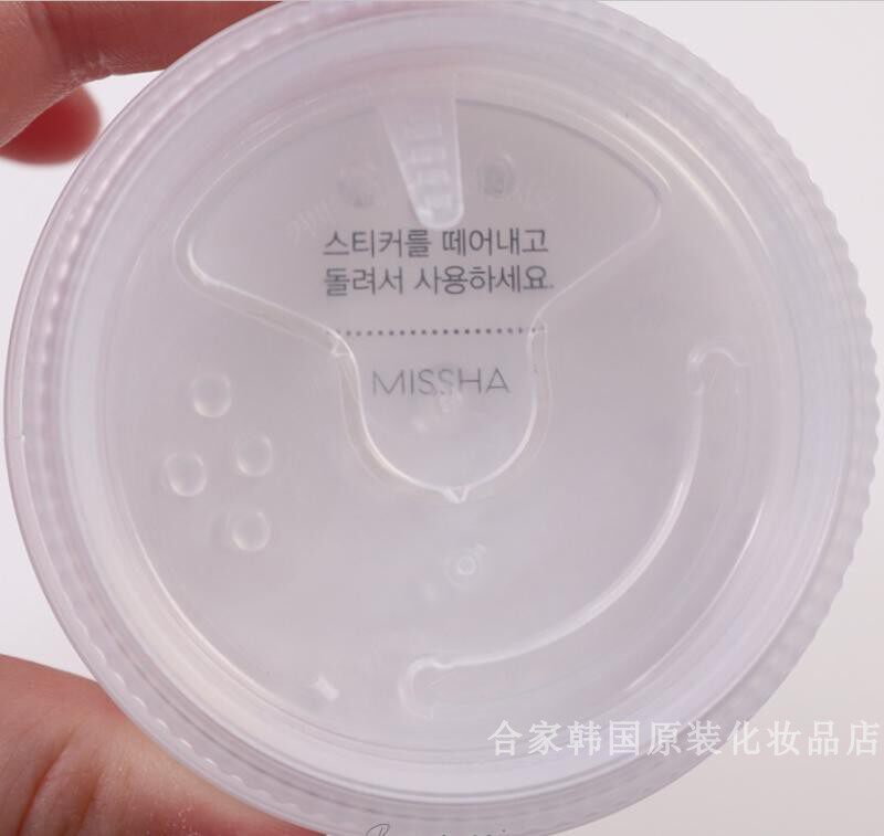 South Korean original MISSHA mystery SEBUM CUT AIRAY POT Asia Light control Oil Makeup Honey Powder 9 gr