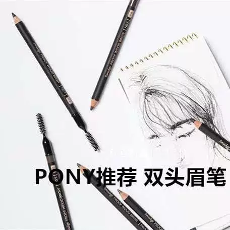 Miss hana, оригинальный деревянный водостойкий двусторонний карандаш для бровей, Южная Корея, не растекается