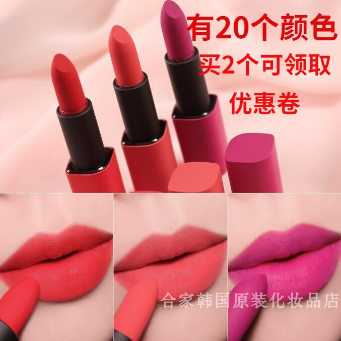 South Korea Missha Mysteries ROUGE VELVET Velvet Sublime Lipstick Red Lipstick Lanca 196 Orange Evaluation