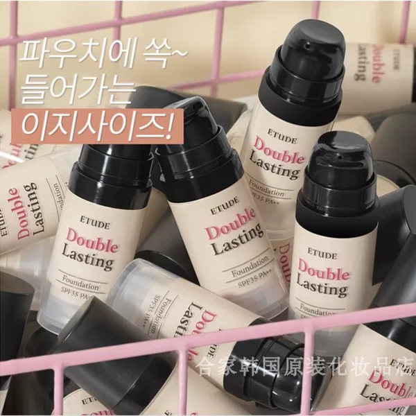 Товары от 合家韩国原装化妆品店