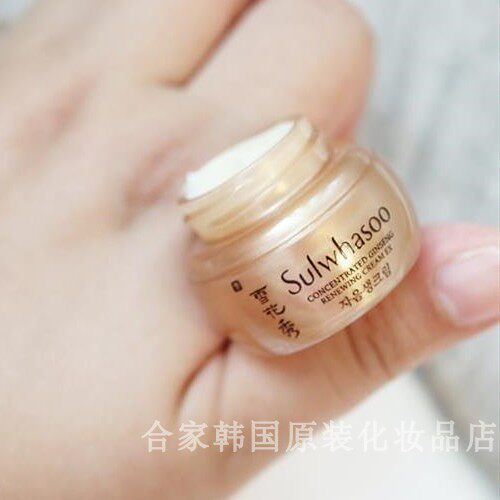 South Korea's SULWHASOO Sulwhasoo nourishing yin and ginseng rejuvenating essence face cream real oil