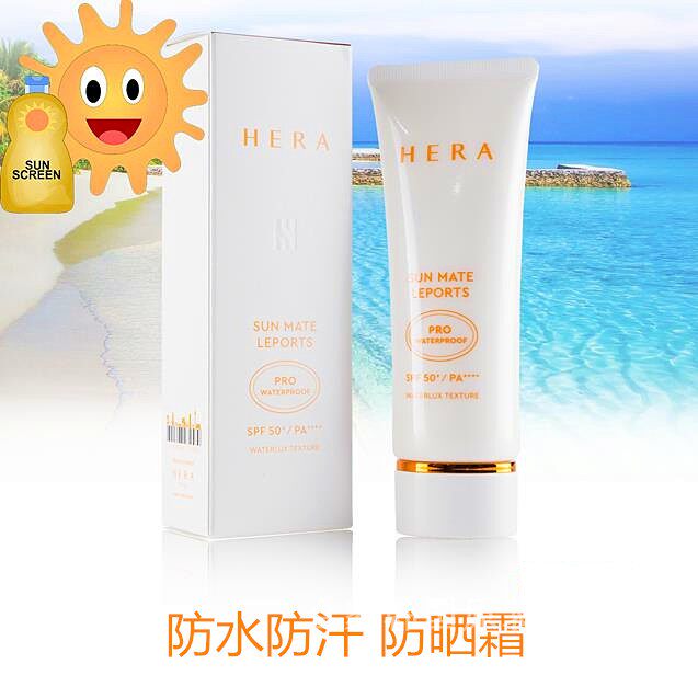 South Korea's original HERA HERA HANE MATE LEPORTS movement isolation sunscreen SPF50