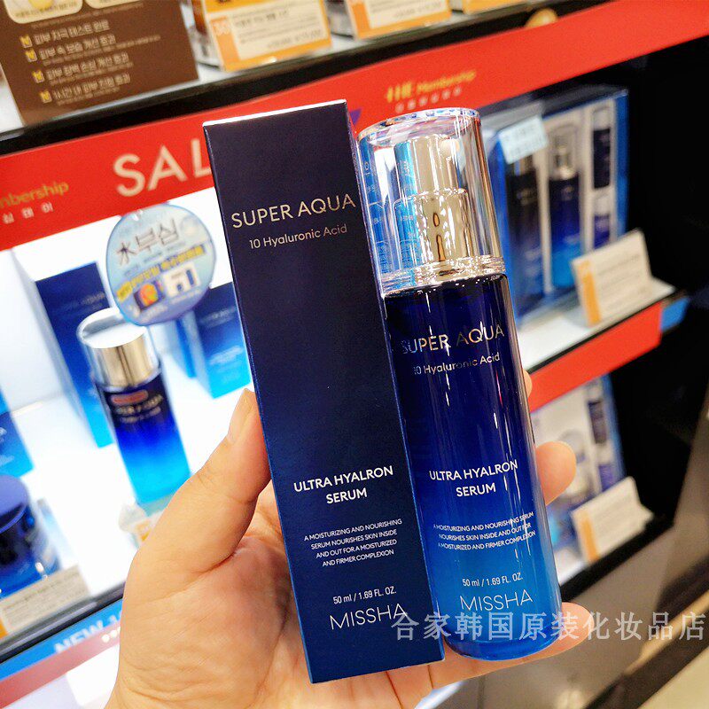 Korea's original MISSHA mystery SERUM water cleaning semen hydraulic hydraulic oil balance is tight