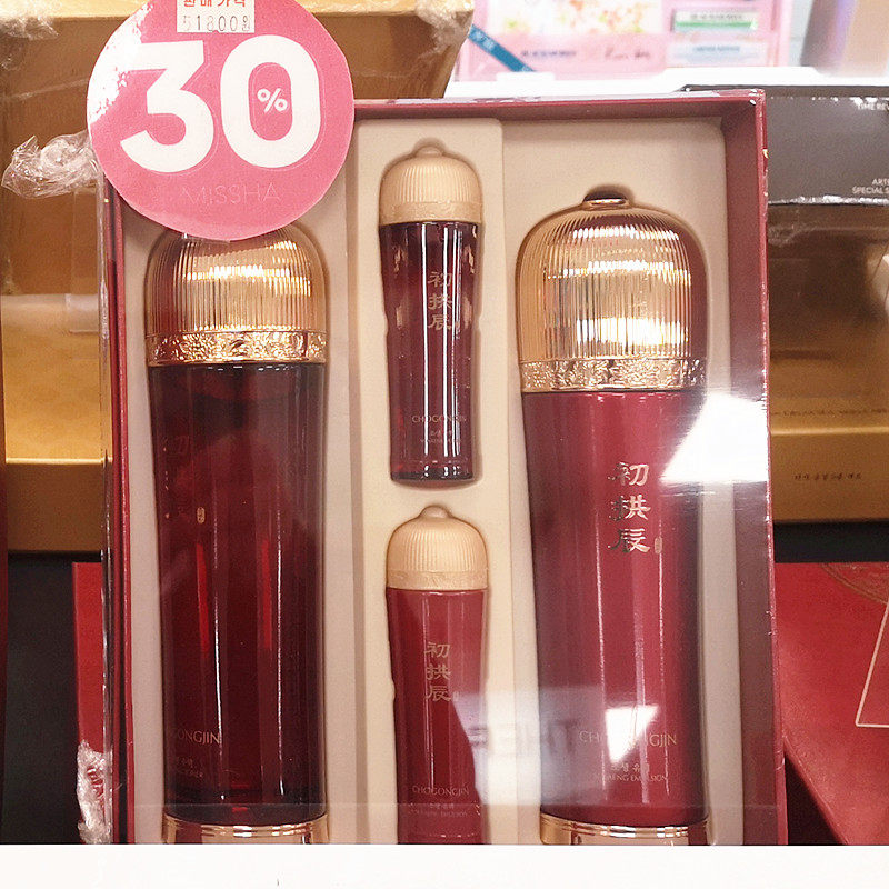 South Korea Original Clothing MISSHA Riddles Meithu Arch Skin Whitening Moisturizing Makeup Water Milk Gift Box Skin-care Pint Kit Group