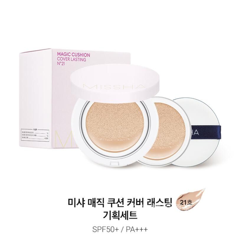 Korea original MISSHA mystery whitening sun-proof lubrication concealment gasket BB cream set replacement