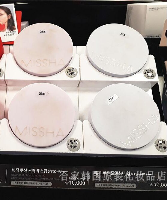Korean original dress Missha riddle charm Water Resources Immaculate Air Cushion Sun Protection Whitening Powder Bottom BB Cream Replacement Dress