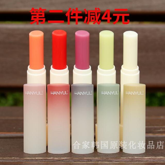 South Korean original Hannule Korean Torah such as natural moisturizing lipstick grain to protect colorless colored lipstick lipstick