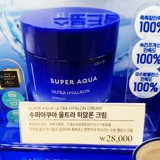 Первоначальный подлинная мисс -загадка в Южной Корее вода Qingyan Water Power Ultra Hyalron Anti -wrinke Увлажняющий крем