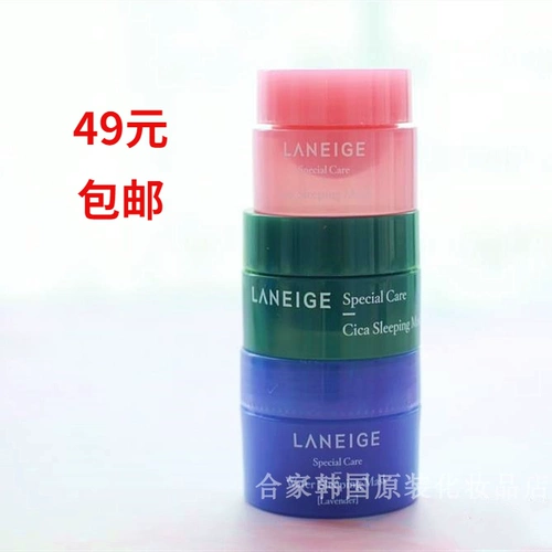 Оригинальный увлажняющий тонер, ночное молочко, маска для лица, крем, комплект, Южная Корея, образец среднего размера