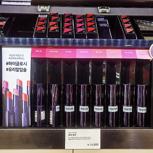 Оригинальный корейский аутентичный осветляющий бальзам для губ MISSHA Mystery DEWY ROUGE, помада