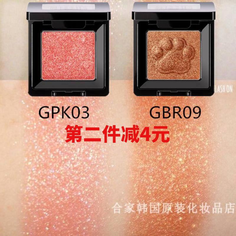 South Korea's original Missha mystery shiny pearl monochrome mooden eye shadow pink pony recommended