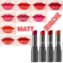 South Korea The Face Shop Fpoetry Little Matt Touch LIGHT LIP Red Show Wise Foggy Face Lipstick