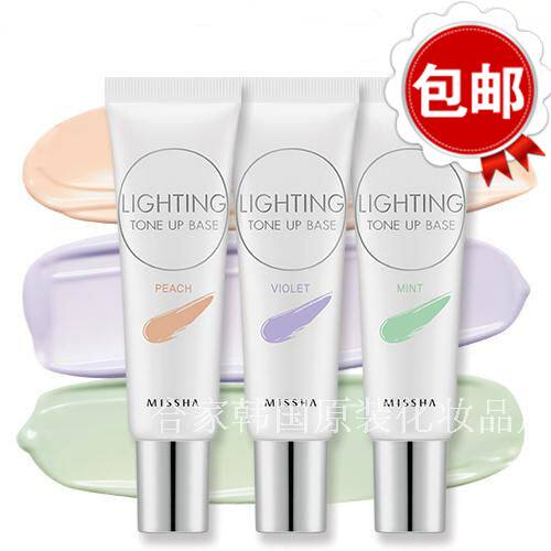 South Korea's original MISSHA mystery whitening sunscreen isolation cream makeup front milk LIGHTING TONE UP
