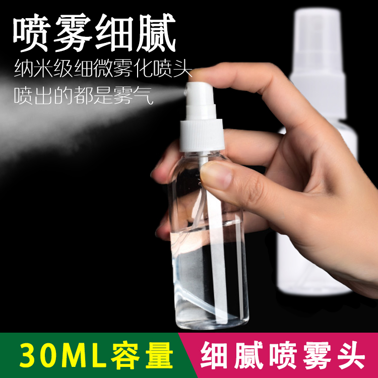Beauty Tools Mask Bowl Rod Suit Cosmetics Split Bottle Press Bottle Spray portable empty bottle Bottle Mask Brush
