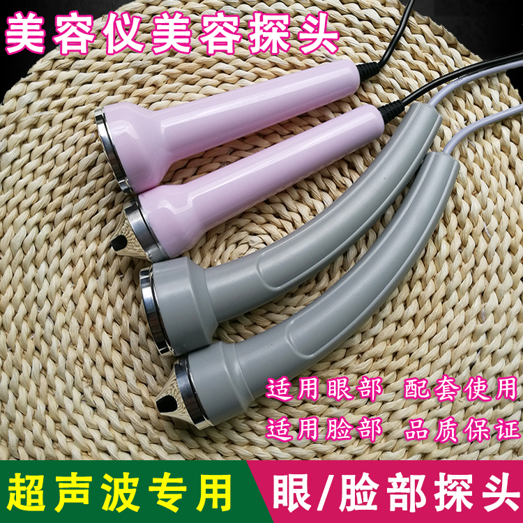 Todom Taidong Ultrasonic Detoxiform Massage Monitor Beauty Institute Special Export Import Instrument Accessories Face Eye