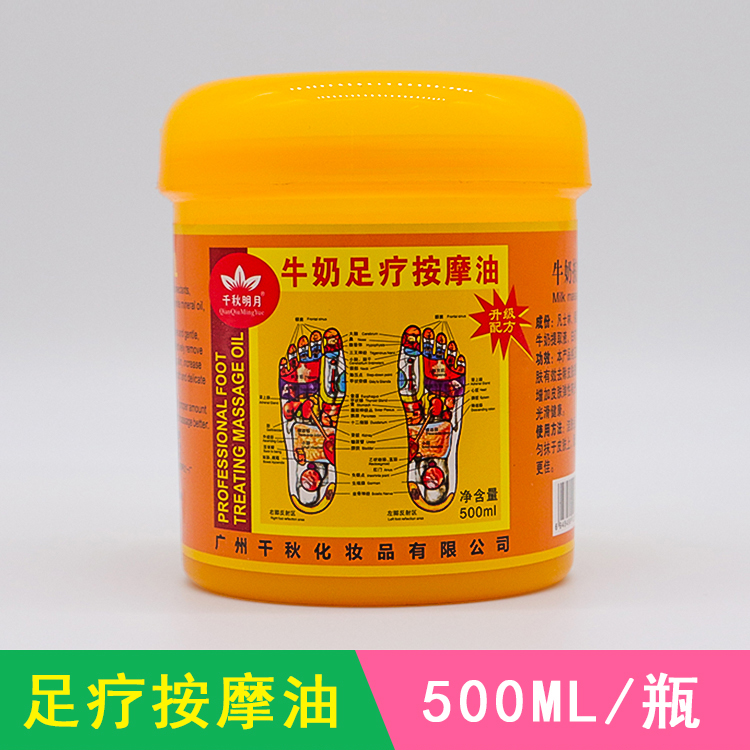 Aromatherapy Foot Massage Oil Milk Massage Football Body Versilin Solid Lubricated Skin Essential Oil Foot Bathroom