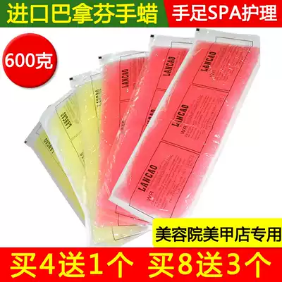 Beauty salon special care honey wax therapy machine Banafen hand wax wax rose beeswax moisturizing beauty wax