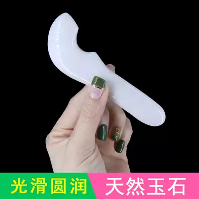 Natural powder jade-shaped scraper plate face pull Meridian dredge face Meridian pull firmer neck pull bar