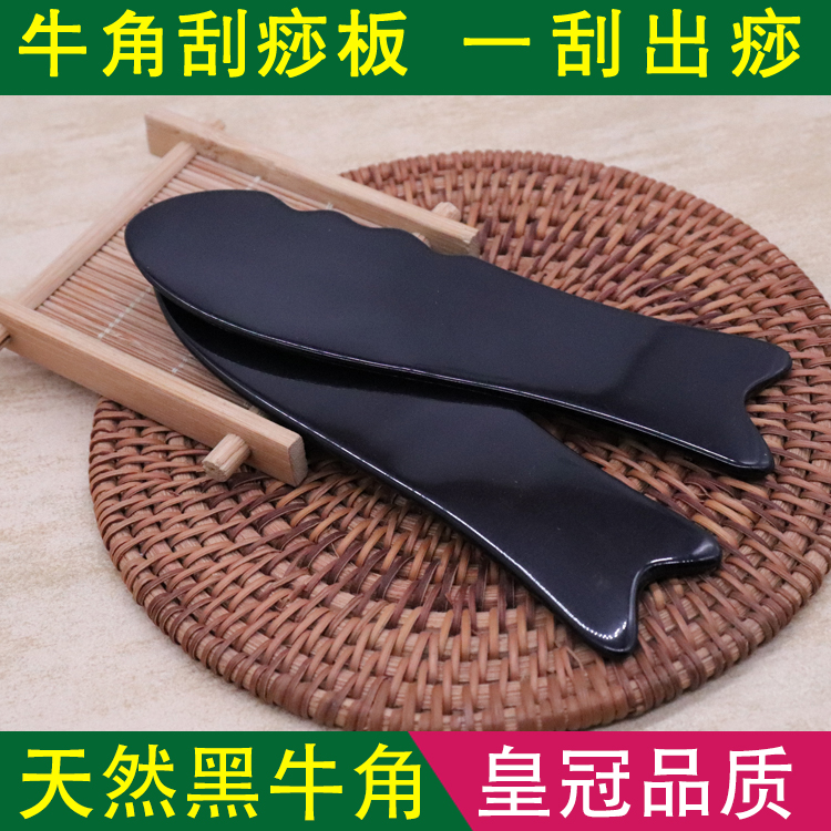 Toothed fish-shaped face plate scraping female meridians dredging eye massage squeegee dial fascia Cosmetic Stick Facial Universal