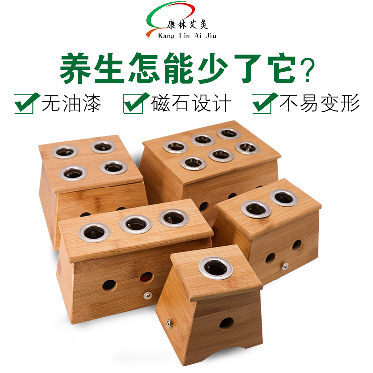 Moxibustion box wooden universal whole body abdominal palace cold moxa box solid wood portable moxibustion household instrument portable moxa stick hanging moxibustion